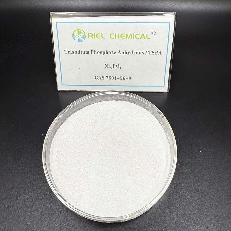 工业级无水磷酸三钠